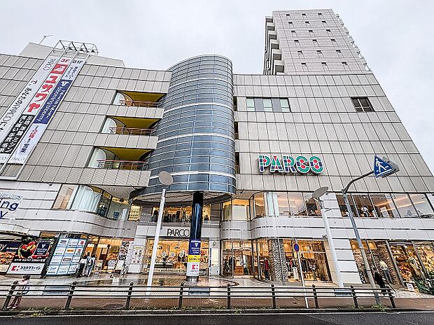 ひばりが丘PARCOまで1500ｍ