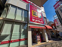 周辺施設の画像