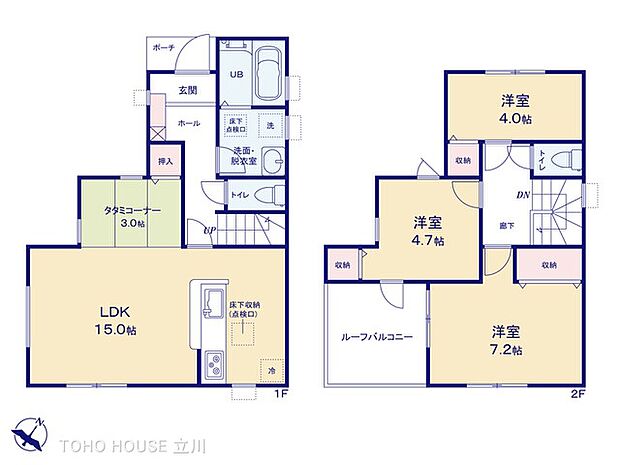 図面と異なる場合は現況を優先