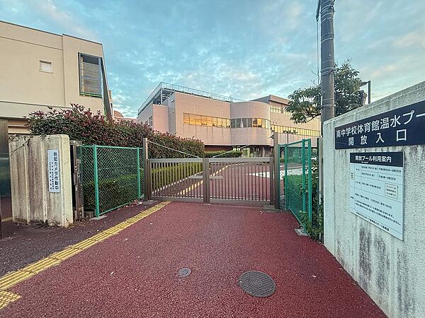 町田市立南中学校まで約1000m