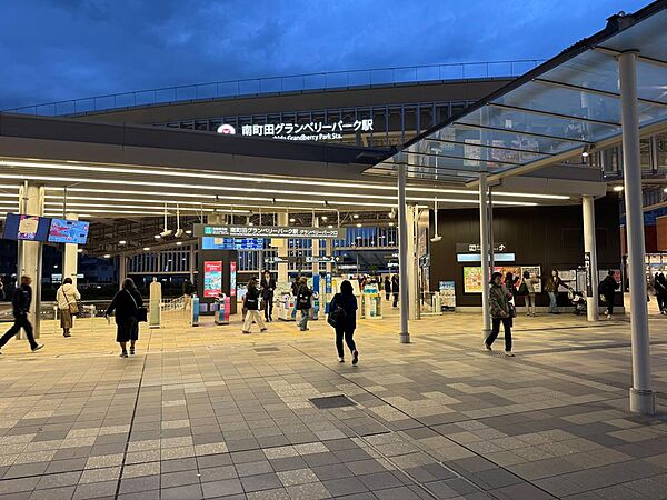 南町田グランベリーパーク駅まで約1280m