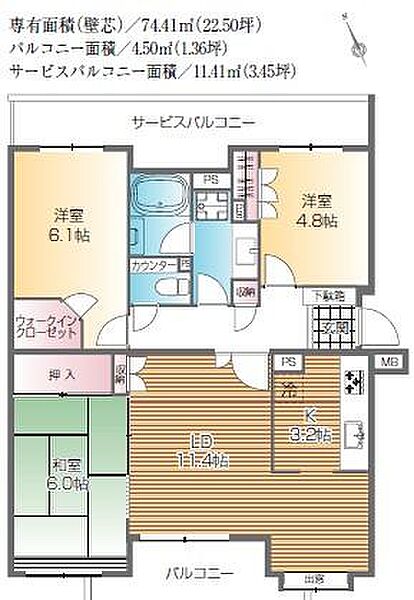 間取り