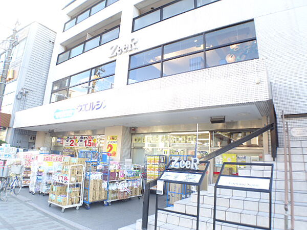 画像20:ドラックストア、ウエルシア神戸岡本店まで徒歩８分（６８９ｍ）