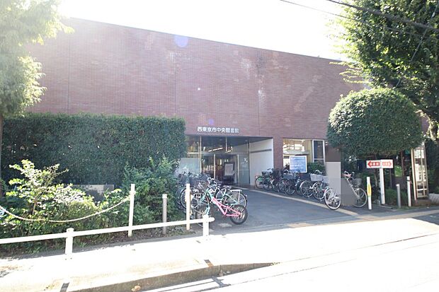 【図書館】西東京市中央図書館まで776ｍ