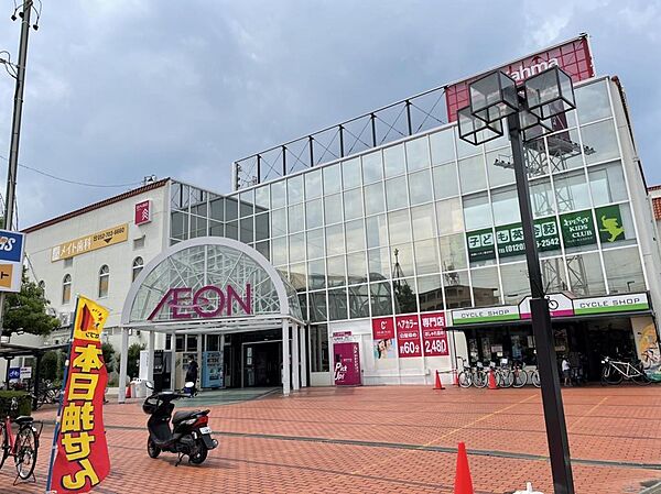 イオンメイトピア　260ｍ