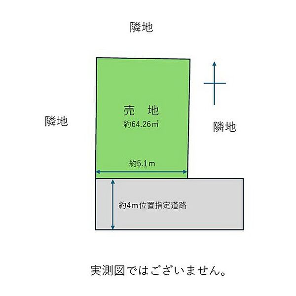 区画図：311002488326