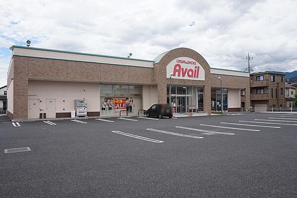 アベイル富水店 徒歩26分。 2080m