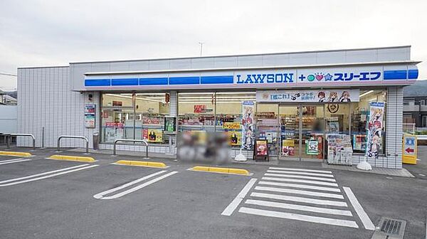 ローソン・スリーエフ塚原店 徒歩13分。 980m