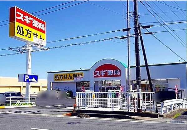 スギ薬局小田原小台店 徒歩26分。 2080m
