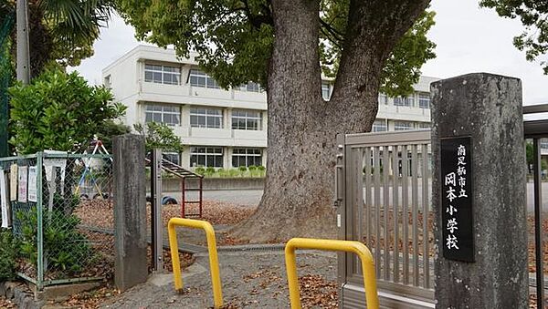 南足柄市立岡本小学校 徒歩13分。 1040m