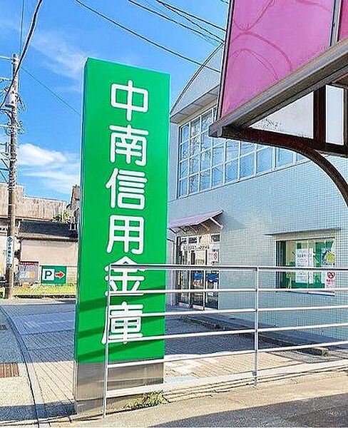 中南信用金庫下中支店 徒歩2分。 160m