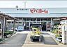 周辺：ビバホーム大井町店 徒歩13分。 1020m