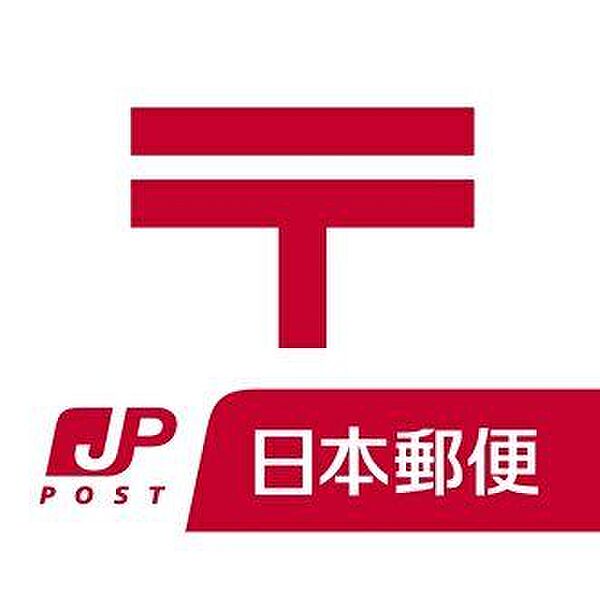 西秦野郵便局 徒歩7分。 500m