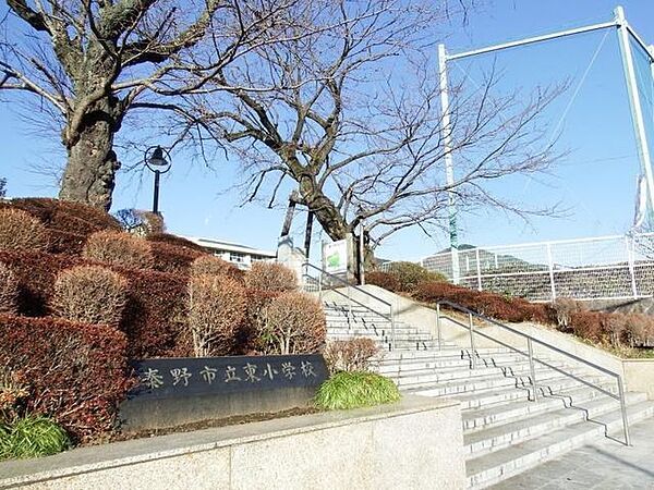 秦野市立東小学校 徒歩24分。 1890m