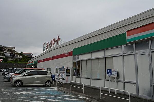 ヨークマート西大竹店 徒歩40分。 3180m