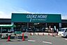 周辺：カインズフォルテ秦野店 徒歩42分。 3320m