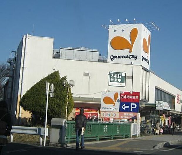 グルメシティ大根店 徒歩17分。 1350m