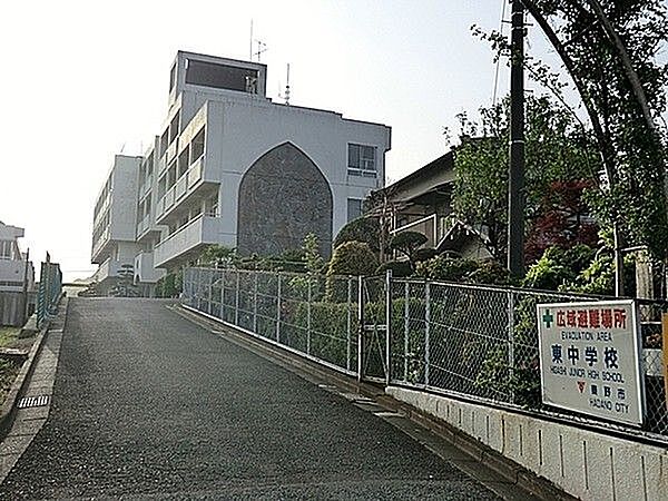 秦野市立東中学校 徒歩36分。 2860m