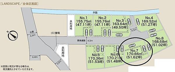 全体区画図