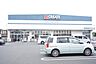 周辺：クリエイトエス・ディー小田原新屋店 徒歩24分。 1900m