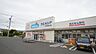 周辺：ウエルシア小田原栢山店 徒歩8分。 610m