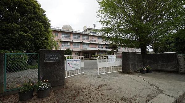 小田原市立白山中学校 徒歩23分。 1770m