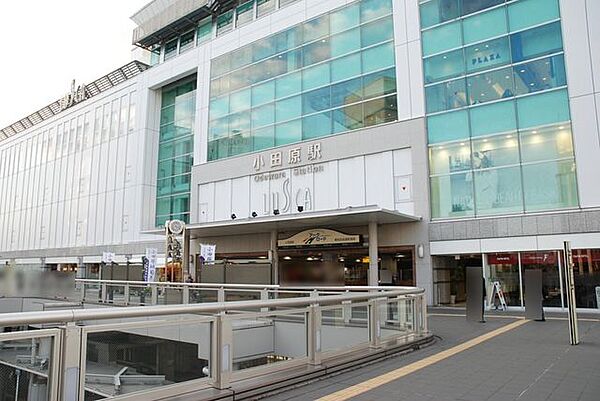 小田原駅(JR 東海道本線) 徒歩32分。バス14分、停歩3分。 2660m