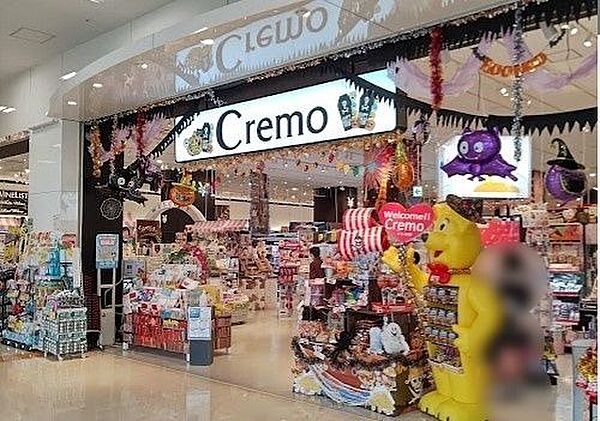 Cremoフレスポ小田原シティーモール店 徒歩9分。 650m