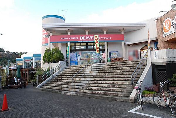 ビーバートザン小田原店 徒歩5分。 370m