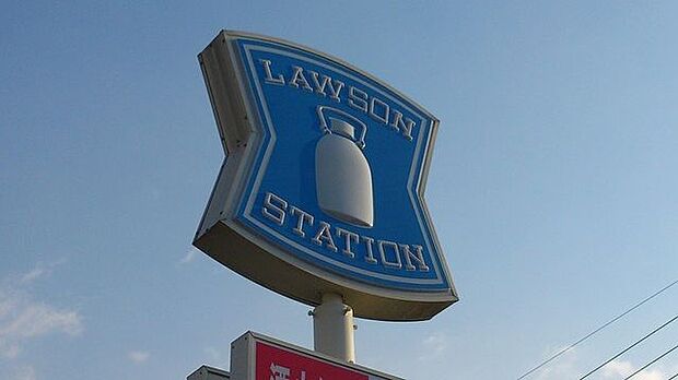 ローソン秦野曽屋一丁目店 徒歩19分。 1480m