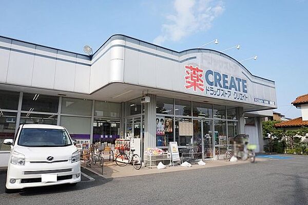 クリエイトS・D/南足柄壗下店 徒歩16分。 1240m