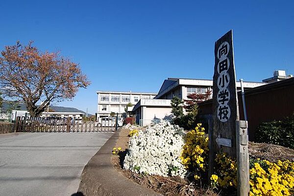 南足柄市立/向田小学校 徒歩13分。 1030m