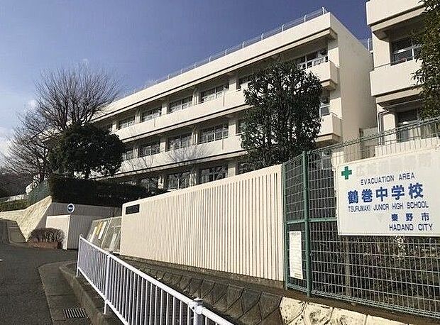 秦野市立鶴巻中学校 徒歩19分。 1500m