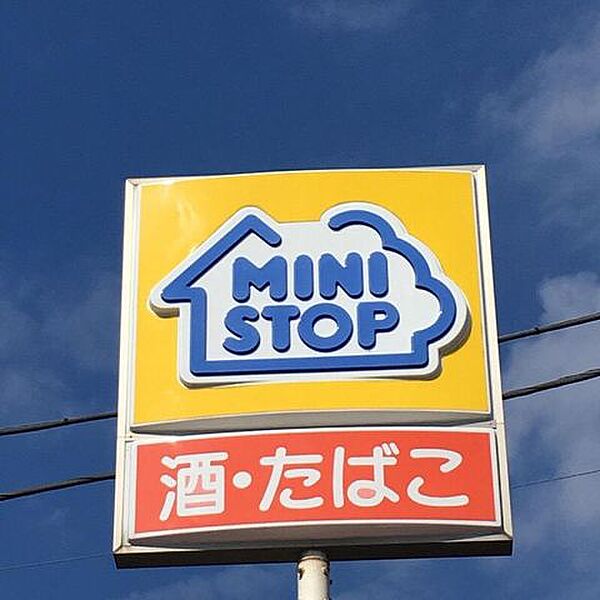 ミニストップ秦野松原町店 徒歩8分。 600m