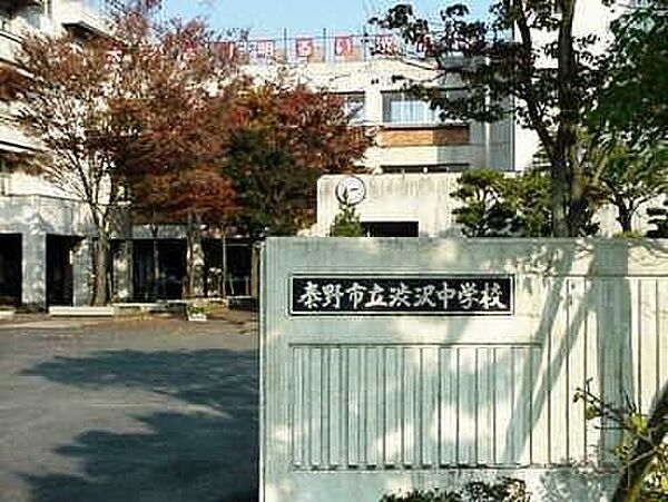 秦野市立/渋沢中学校 徒歩22分。 1720m
