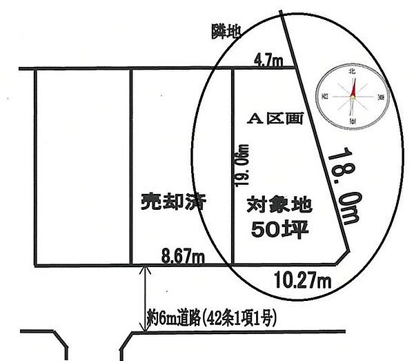 全体区画図