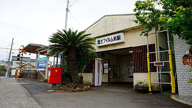 富士フイルム前駅(伊豆箱根鉄道 大雄山線) 徒歩5分。 400m