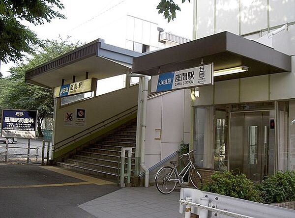 座間駅(小田急 小田原線) 徒歩17分。 1290m