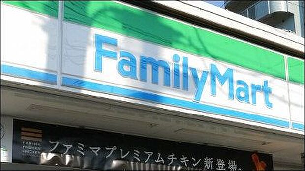 ファミリーマート平塚真田店 徒歩6分。 470m