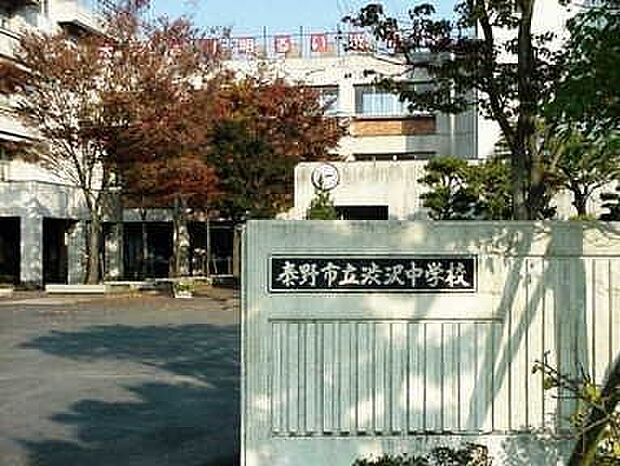 秦野市立/渋沢中学校 徒歩23分。 1840m
