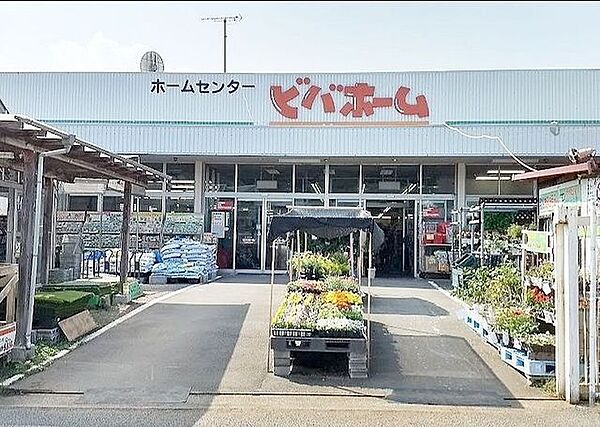 ビバホーム大井町店 徒歩24分。 1880m