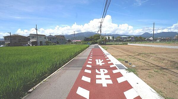 前面道路