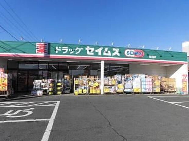 ドラッグセイムス秦野戸川店 徒歩28分。 2180m