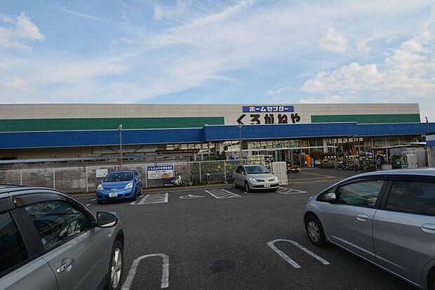 DCMくろがねや渋沢店 徒歩8分。 590m