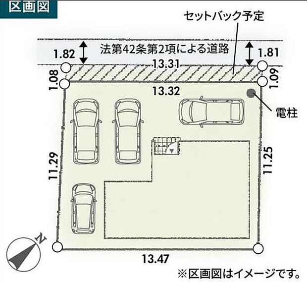 区画図