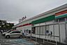 周辺：ヨークマート秦野緑町店 徒歩14分。 1110m
