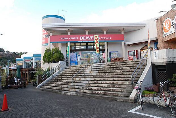 ビーバートザン秦野店 徒歩16分。 1210m