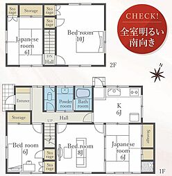 神奈川県南足柄市三竹
