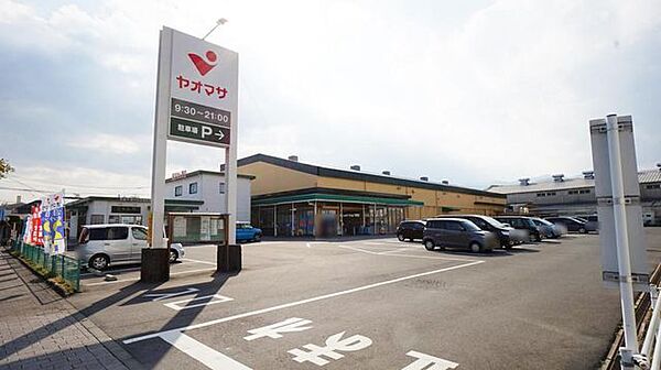 ヤオマサ久野店 徒歩18分。 1390m