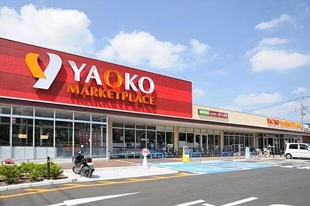 ヤオコー秦野店 徒歩21分。 1620m
